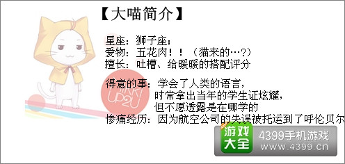 暖暖环游世界攻略