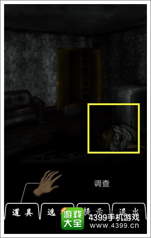 恐怖密室Murder Room