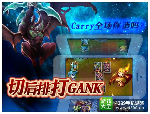 剑圣传奇如何防GANK偷袭反杀