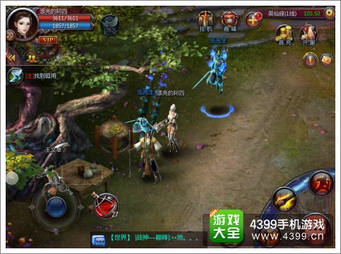不败战神日常活动答题满分攻略