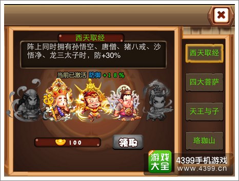 斗萌西游首抽哪个好