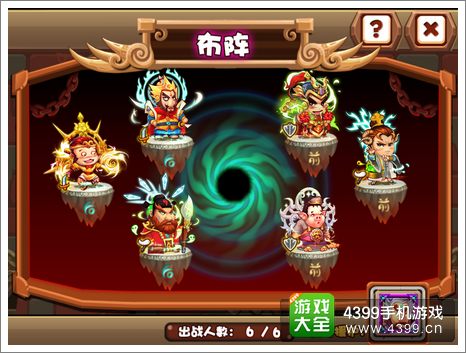 斗萌西游阵容推荐