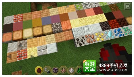 我的世界安卓材质包