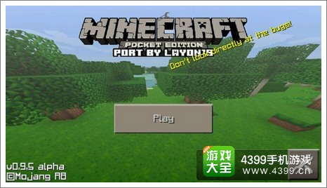 我的世界安卓材质