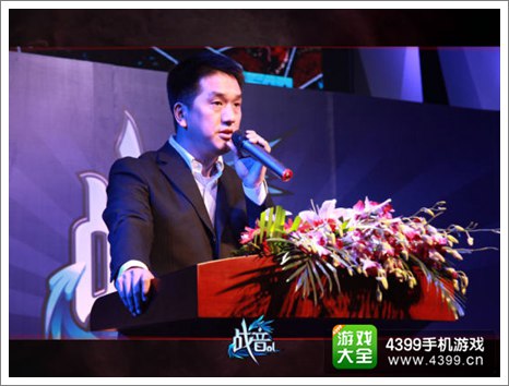 战音ol发布会