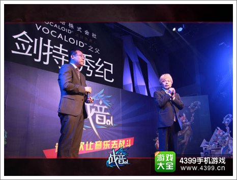 战音ol发布会