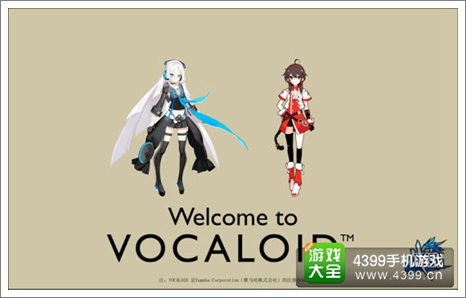 战音ol发布会