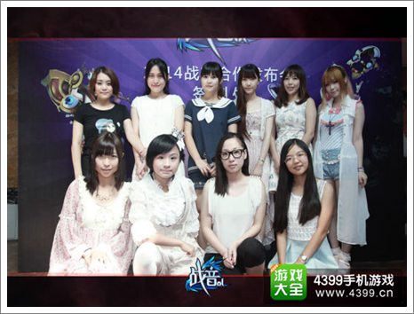 战音ol发布会