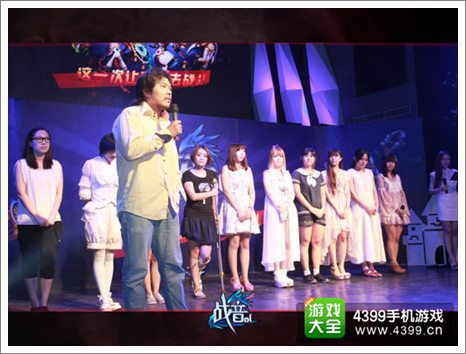 战音ol发布会