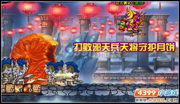  大闹天庭篇 V13.3版本更新公告