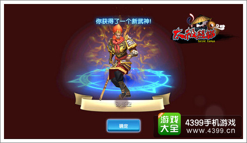 太极熊猫更新新版本