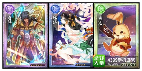 真神手游