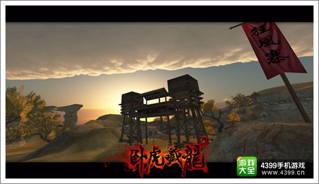 卧虎藏龙手游不删档测试