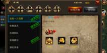 烈焰遮天系统玩法攻略 成就系统详解