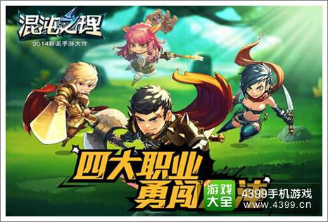 盛大自研混沌之理 媲美最终幻想14