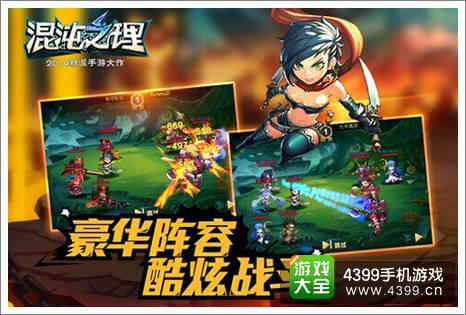 盛大自研混沌之理 媲美最终幻想14