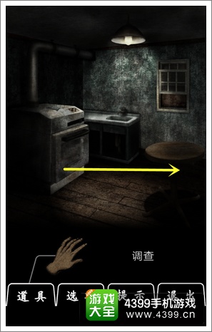 恐怖密室Murder Room