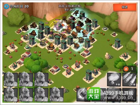 海岛奇兵野人流