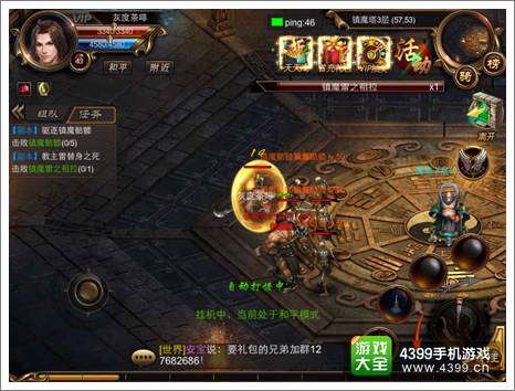 烈焰遮天镇魔塔副本