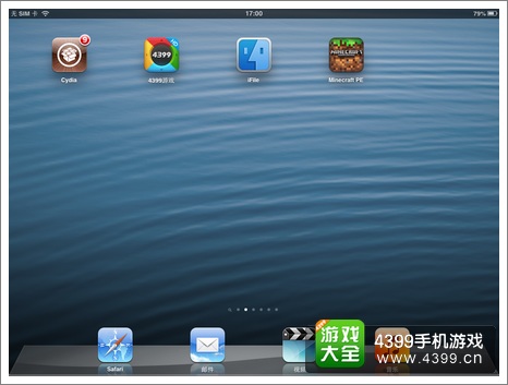 苹果IFILE下载