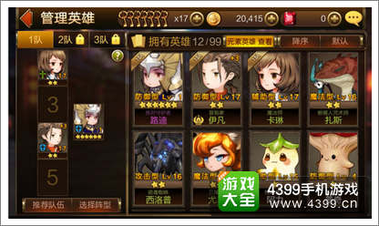 炉石传说卡牌属性