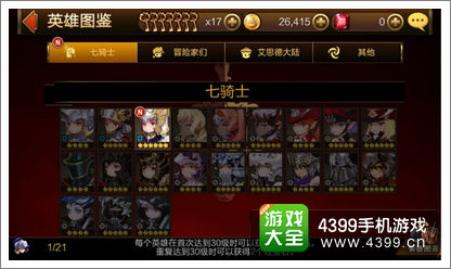 炉石传说卡牌属性