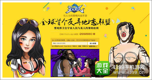 主公莫慌