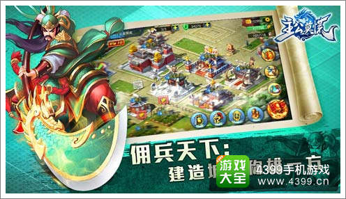 主公莫慌