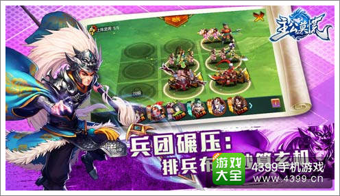 主公莫慌