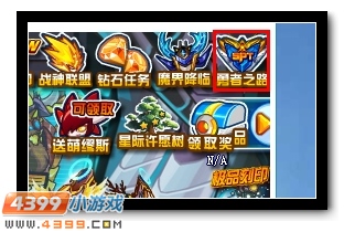 赛尔号勇者历练在哪？赛尔号勇者历练怎么去