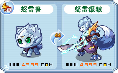 卡布西游怒雷银狼刷什么 练级
