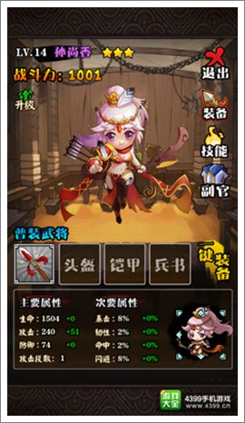 主公不可以