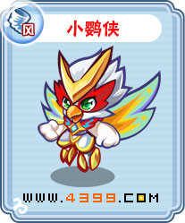 卡布西游小鹦侠刷什么 练级