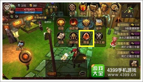 堕落泰坦图鉴