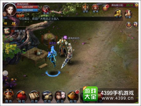 不败战神菜单栏怎么找