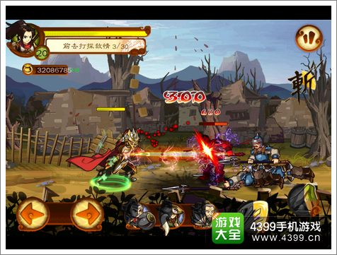 狂斩三国2操作