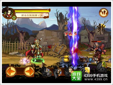 狂斩三国2玩法