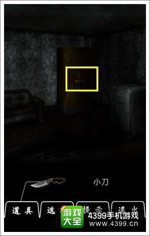 恐怖密室Murder Room攻略