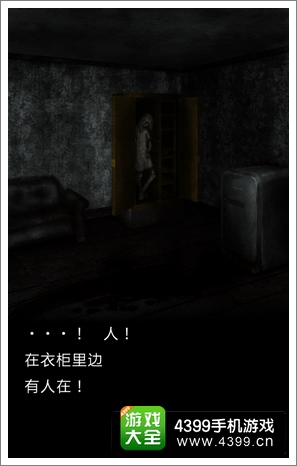 恐怖密室Murder Room图文攻略