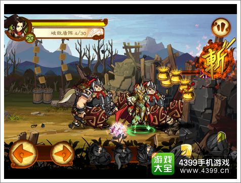 狂斩三国2副本