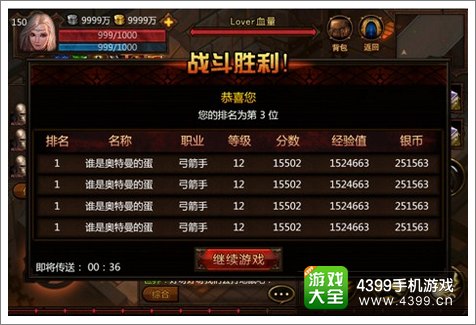 堕落泰坦副本奖励