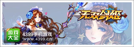 无双剑姬手游人物