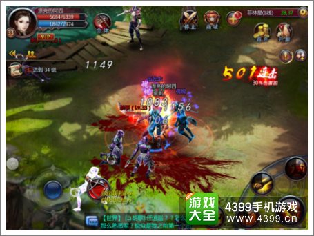 不败战神手游血脉系统解析
