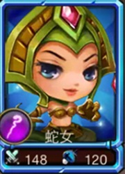 撸塔传奇蛇女图鉴 蛇女属性数据