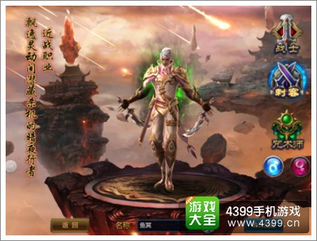 不败战神手游刺客技能加点攻略