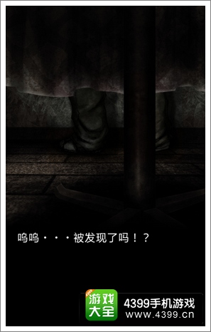 恐怖密室Murder Room攻略