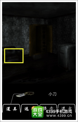 恐怖密室Murder Room攻略