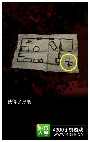 恐怖密室Murder Room烤箱