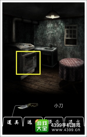 恐怖密室Murder Room烤箱攻略