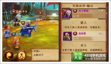酋长萨尔英雄